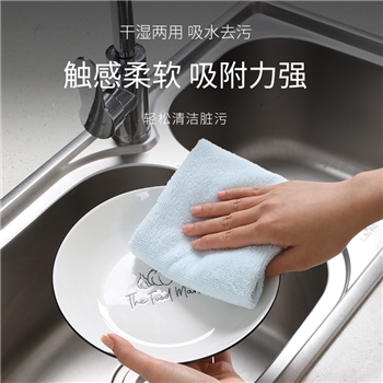 美丽雅多用清洁巾纤维抹布洗碗巾布厨房清洁