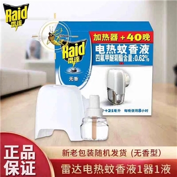 雷达电蚊香液加热器无香型驱蚊液灭蚊防蚊液