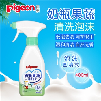 【组合款】贝亲奶瓶清洗剂