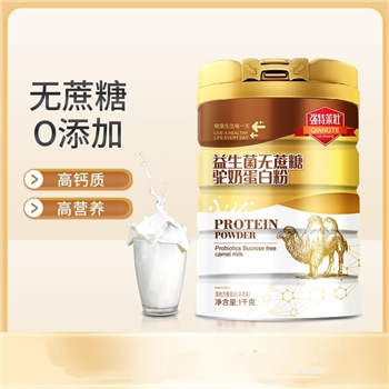 益生菌无蔗糖驼奶蛋白粉1000g正宗骆驼固体高钙蛋白粉