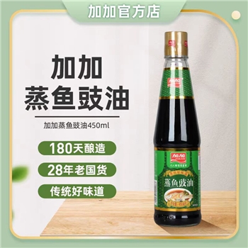 加加蒸鱼豉油清蒸海鲜凉拌酿造酱油调味品450ML*2瓶