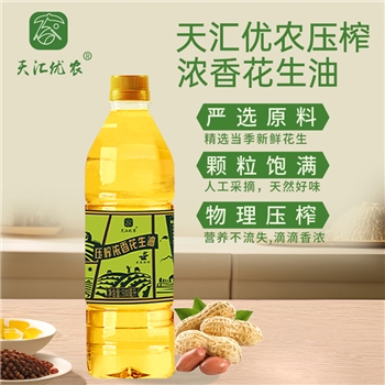 天汇优农压榨一级浓香花生油  小瓶炒菜油 食用油  900ML