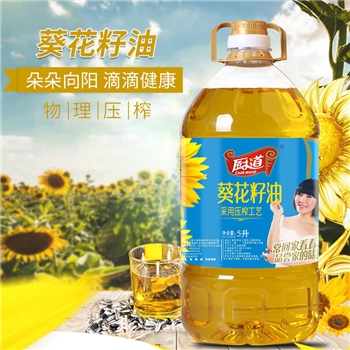 厨道食用油压榨不油腻 葵花籽油5L