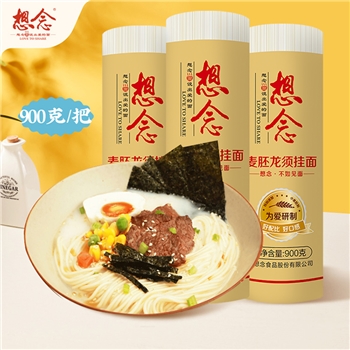 想念风味挂面900g*3