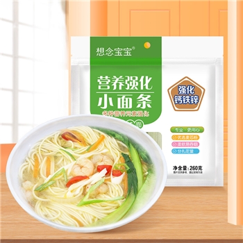 想念 宝宝营养强化小面条