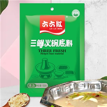 六六红 三鲜火锅底料（清真）150gx2