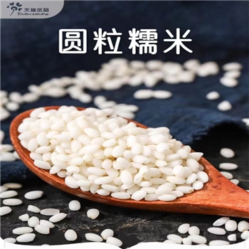 天瑞优品 糯米350g*4包