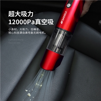 山水多功能随手吸尘器（吸尘/照明/安全锤）SSD-X6
