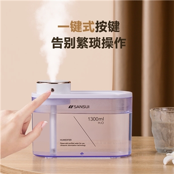 山水加湿器SJS-Q17