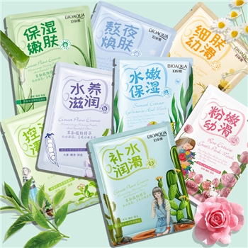 21片深海人鱼公主水润保湿面膜莹润嫩肤温和滋养