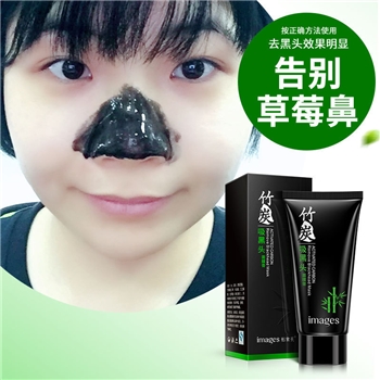 形象美竹炭吸黑头净透面膜膏 吸出黑头粉刺洁净肌肤 鼻膜鼻贴