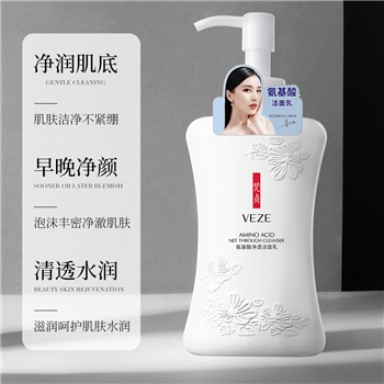梵贞氨基酸净透洁面乳 深层清洁滋润清爽不紧绷 大瓶洗面奶
