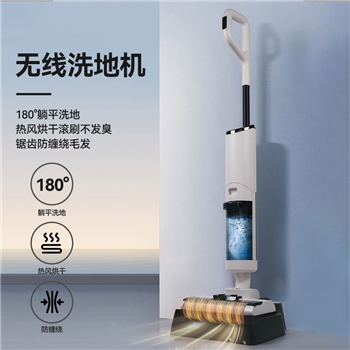 山水智能手持洗拖一体机吸尘器SSD-X7
