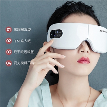 山水USB充电无线热敷眼罩SE-722