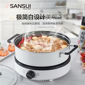  山水（sansui）多功能电火锅 电锅 锅身分离电火锅