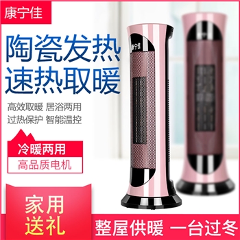 取暖器ALS-608R暖风机电暖气取暖器家用立式摇头暖风机