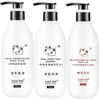 牛奶清爽控油洗发水洗发露牛奶沐浴露牛奶护发素牛奶洗护沐