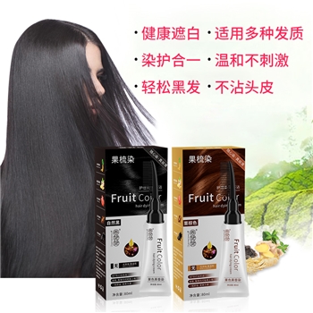 姜姥姥染发膏染护合一染发剂健康遮白一梳染膏