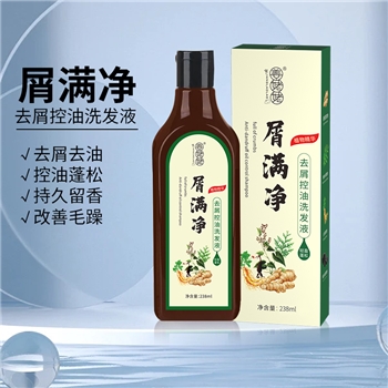 姜姥姥屑满净去屑控油洗发液持久留香洗发水