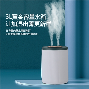 【新品上新】山水（sansui）双喷头加湿器SJS-Q12 白色