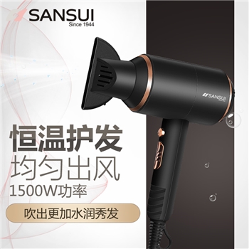 山水 SANSUI  电吹风 吹风机 黑色 恒温护发 吹风筒