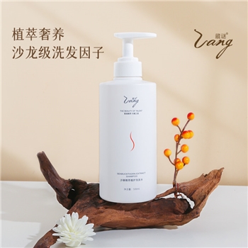 藏谜沙棘植物洗发水