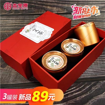 吉宝原大艾村纯正艾茶