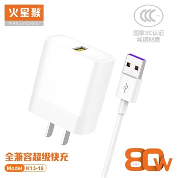 手机充电器 套充 火星猴8Ow快充全兼容3C认证超级闪充