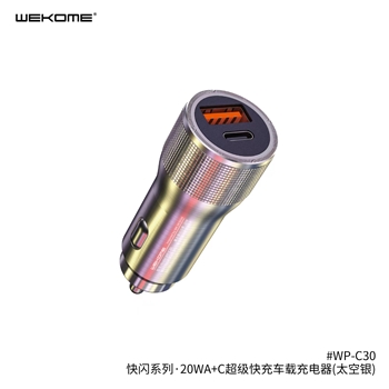  手机车充WK优品 20W C30