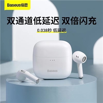 手机牙倍思 Baseus 蓝牙 耳机AlRE8 白色