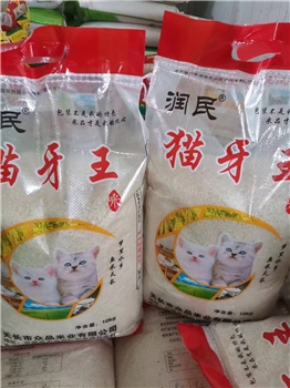 【福道生】猫牙米