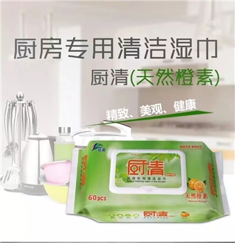 【福道生】厨房清洁湿巾                60抽/包x2