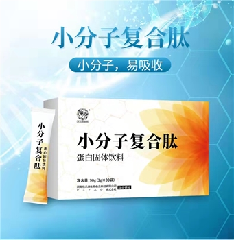 【福道生】小分子复合肽                                 3gx30袋/盒