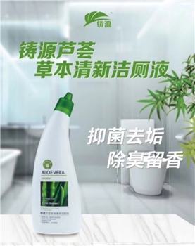 【福道生】芦荟洁厕液                       偏远地区不发货