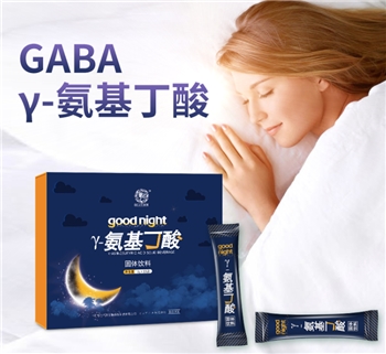 [福道生]Y氨基丁酸