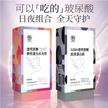 【福道生】透明质酸弹性蛋白水光饮