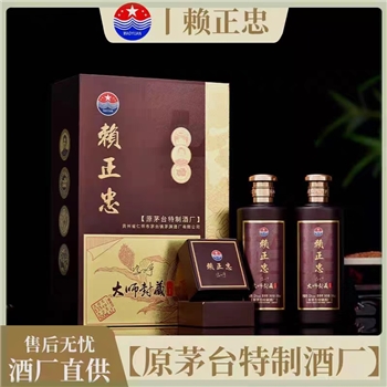 贵州赖正忠大师封藏30酱香型53度粮食酒500ml*6瓶白酒整箱