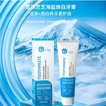 雪顶灵芝海盐焕白牙膏500g/支