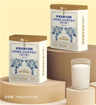 厂门口多维全脂牛奶粉（特膳）（20g*12袋/盒）
