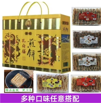 孔府膳煎饼(香酥系列)400g*4盒礼盒装