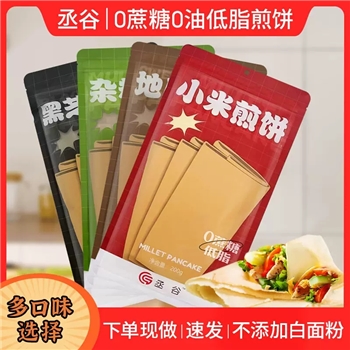 【玉米煎饼】山东纯手工杂粮煎饼0蔗糖低脂