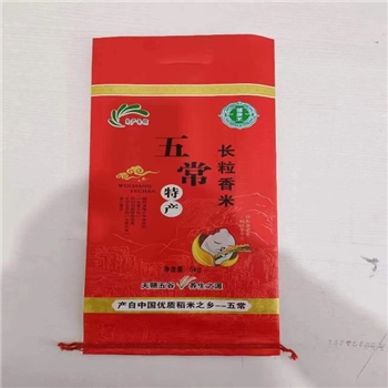 【福赫杰】长粒香大米10斤装