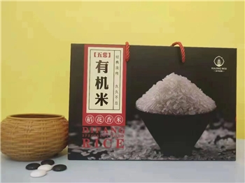 【福赫杰】稻花香有机米礼盒装10斤