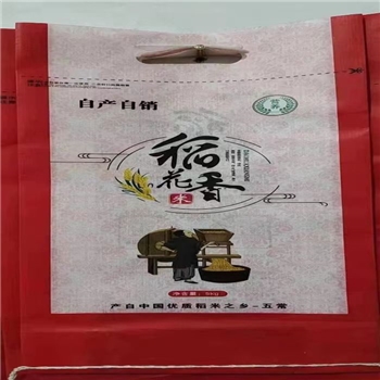 【福赫杰】稻花香大米袋装10斤