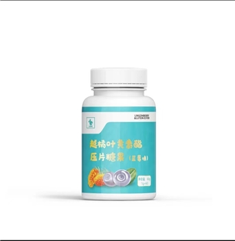 【福赫杰】越橘叶黄素脂压片糖果蓝莓味60粒