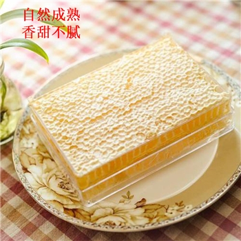 【福春峡】自然纯正农家蜂巢蜜500g
