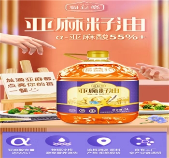【福春峡】【富含亚麻酸】福益德亚麻籽油5L