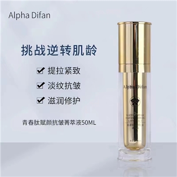 【福春峡】阿尔法芬迪抗皱喷瓶50ml