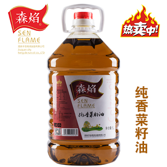 森焰纯香菜籽油5L