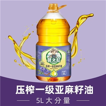 赣之村纯亚麻籽油5L 冷榨一级食用油炒菜油